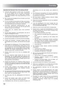 Страница 114