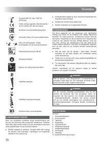 Страница 116
