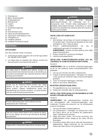 Страница 117