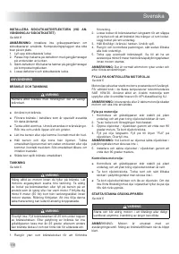 Страница 118