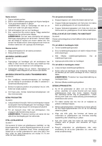 Страница 119