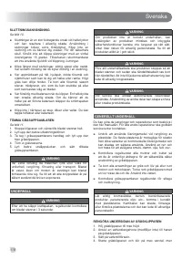Страница 120