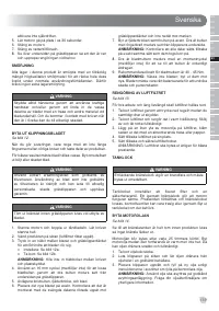 Страница 121