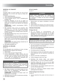 Страница 122