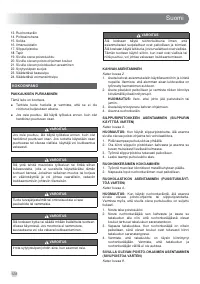 Страница 130