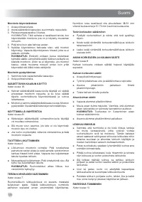 Страница 132