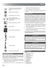 Страница 142