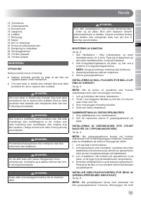 Страница 143