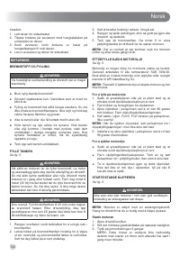 Страница 144