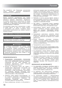 Страница 152