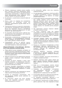 Страница 153