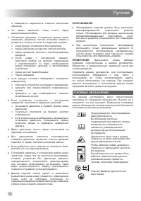 Страница 154