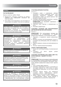 Страница 157