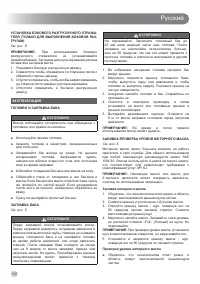 Страница 158