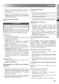 Страница 159