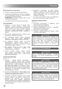 Страница 160