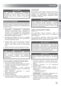 Страница 161