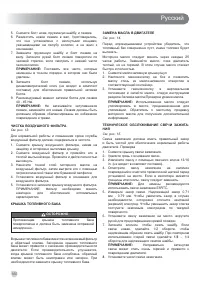 Страница 162
