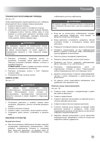 Страница 163