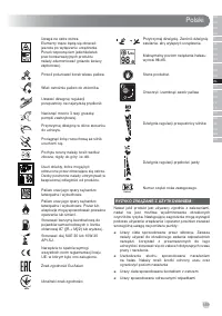 Страница 171