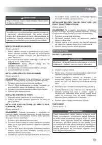 Страница 173