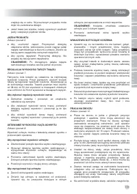 Страница 175