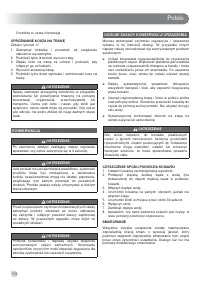 Страница 176