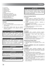 Страница 186