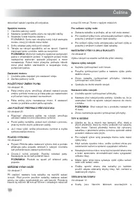 Страница 188