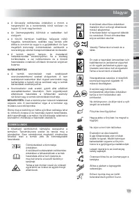 Страница 197