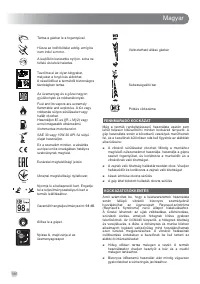 Страница 198