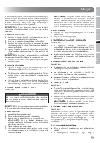 Страница 201