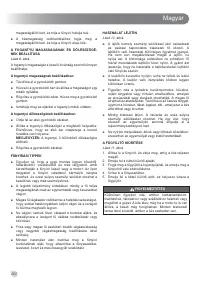 Страница 202