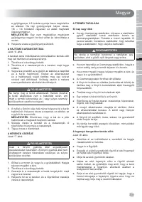 Страница 205