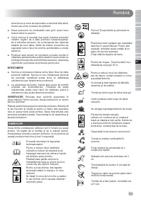 Страница 211