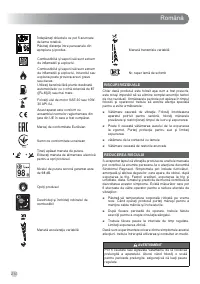 Страница 212