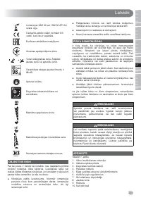 Страница 225