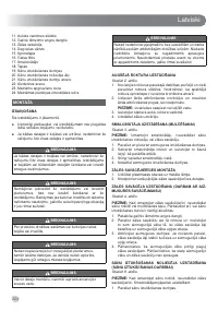 Страница 226