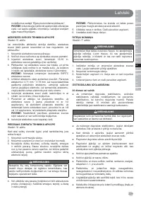 Страница 231