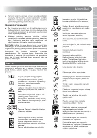 Страница 237