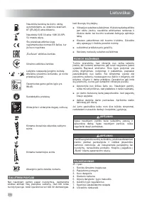 Страница 238