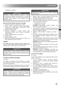 Страница 243