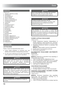 Страница 252