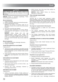 Страница 254