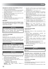 Страница 256