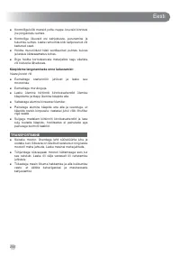 Страница 258
