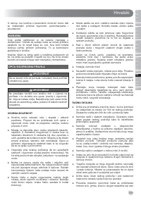Страница 261