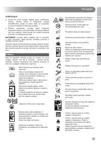 Страница 263
