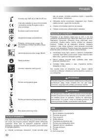 Страница 264