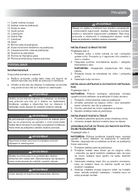 Страница 265